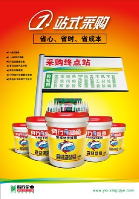 中国特种工程材料交易网 一站式“省心购”解决方案