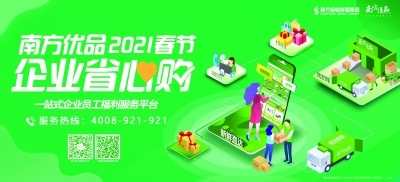 省心购 让生活回归简单的购物哲学